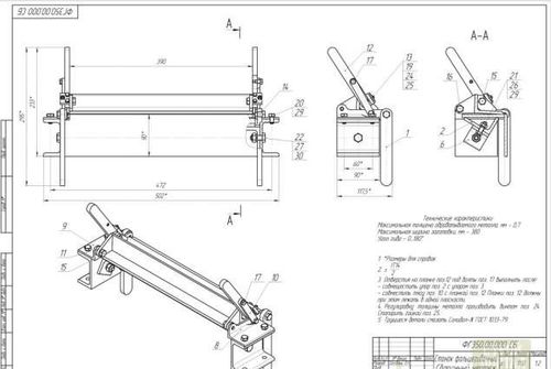 Станок для ковки станок чертеж